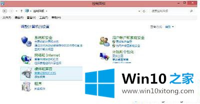 win10系统共享打印机拒绝访问的具体解决办法