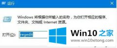 本文演示Win10系统安装office2010出现错误1406的操作技巧