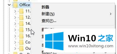 Win10系统安装office2010出现错误1406的操作技巧