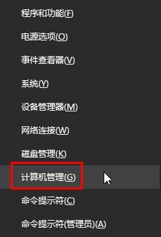 Win10系统下载任何应用都提示错误代码为0x80073CF9的处理技巧