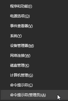 Win10系统开机出现两个用户账户却无法删除的具体操作本领