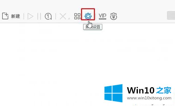 win10系统Edge点下载只弹出空白页的操作措施