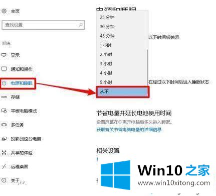 Win10系统开机满屏雪花的具体处理步骤