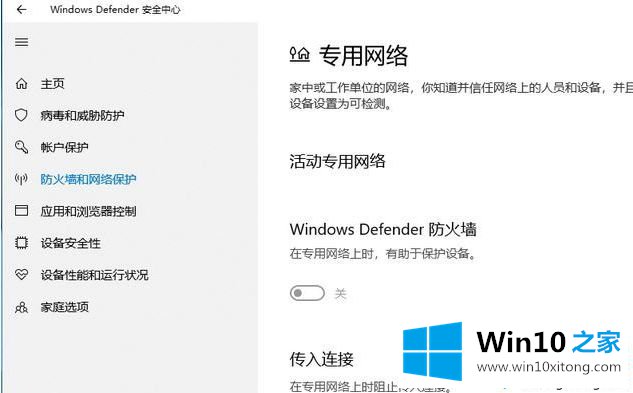 win10自带的解决手段