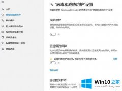 关于详解win10自带的解决手段