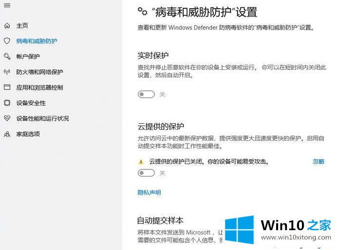 win10自带的解决手段