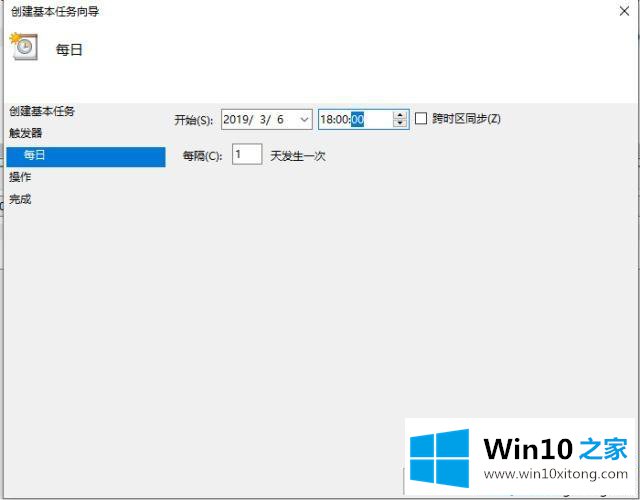 win10系统快速关机的具体处理手段