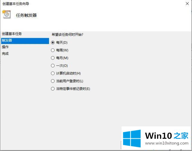 win10系统快速关机的具体处理手段