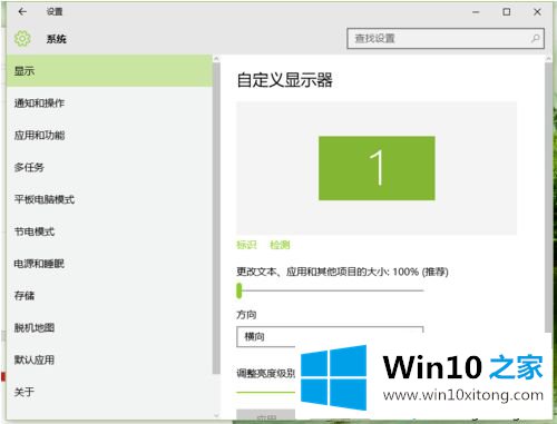 win10系统html文件的具体介绍