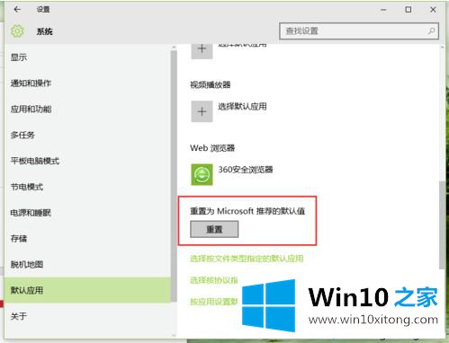 win10系统html文件的具体介绍