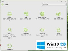 今天讲解win10系统html文件的具体介绍