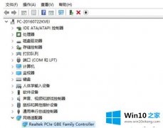 图文讲解win10玩游戏一直卡顿的具体解决要领