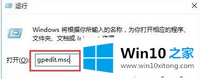 Win10系统下guest账户无法打开的完全操作法子