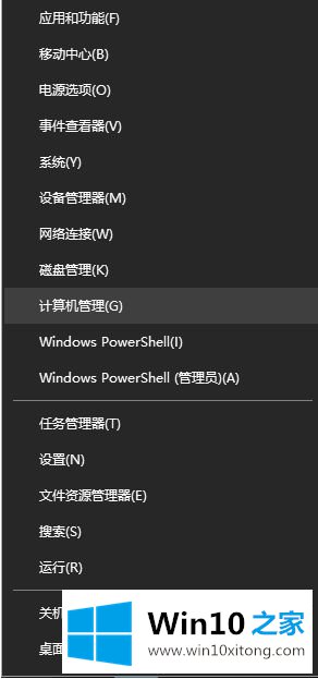 win10电脑下VMware虚拟机不能启动的完全处理手段