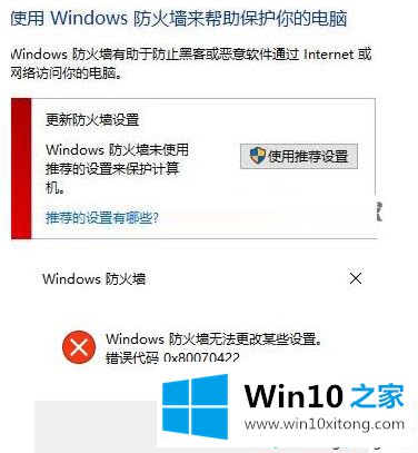 win10系统使用get appxpackage命令修复自带应用提示拒绝访问的解决办法