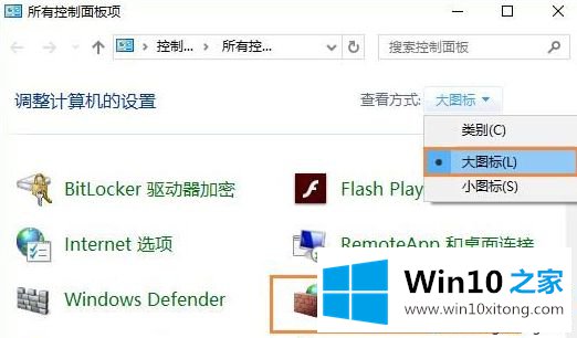 win10系统使用get appxpackage命令修复自带应用提示拒绝访问的解决办法