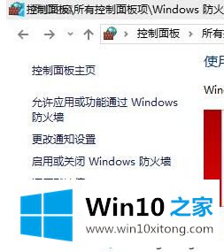 win10系统使用get appxpackage命令修复自带应用提示拒绝访问的解决办法