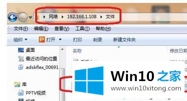 win10系统如何设置共享权限的教程