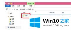 编辑传授win10系统如何设置共享权限的教程