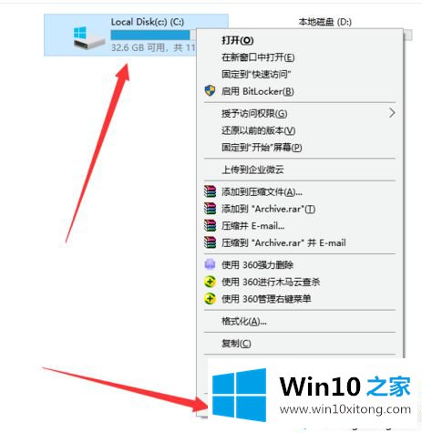 win10更新后C盘可用空间越来越小的处理举措