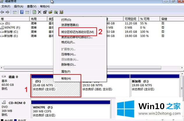 Win10系统出现错误“error loading operating system”的完全操作方式