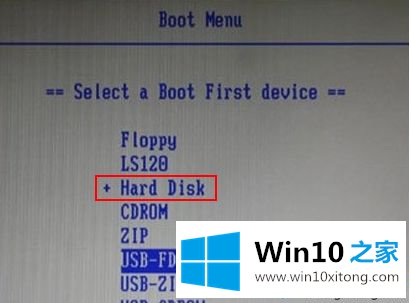 Win10系统出现错误“error loading operating system”的完全操作方式