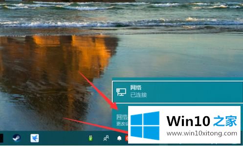 win10在哪里改ip地址的详尽处理举措