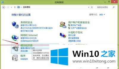 win10系统播放音乐提示没有可用的方法步骤