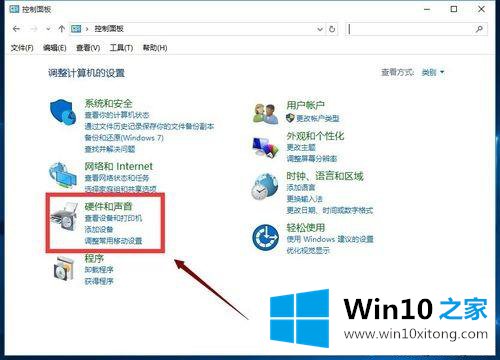 win10系统下任务栏右下角触摸板图标不见了的完全操作方式