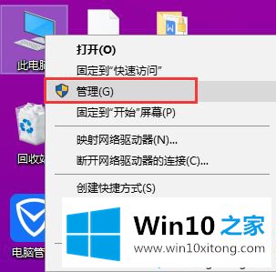 win10电脑如何查看开关机日志的详细处理方式