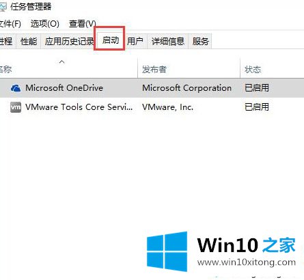 win10系统出现错误代码0x800704c7的解决举措