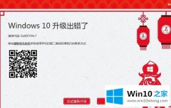 本文帮您win10系统出现错误代码0x800704c7的解决举措