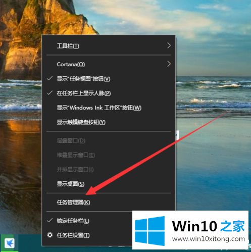 win10系统自带显示网速在哪看的修复办法