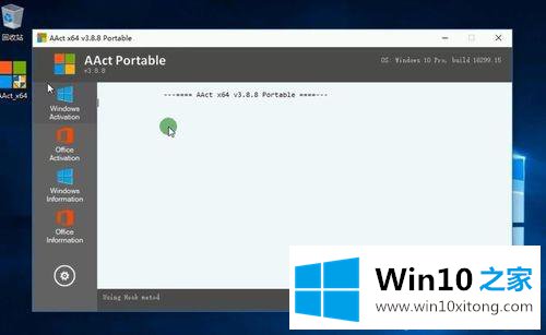 Win10系统的详尽解决方法