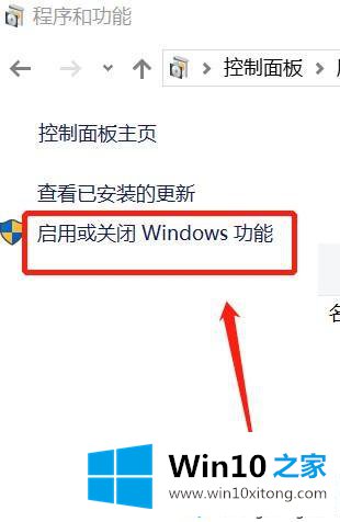 win10系统安装不上IE浏览器的具体处理措施