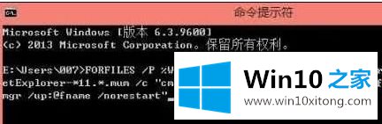 win10系统安装不上IE浏览器的具体处理措施