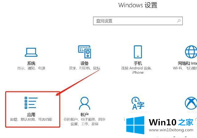 win10系统安装不上IE浏览器的具体处理措施