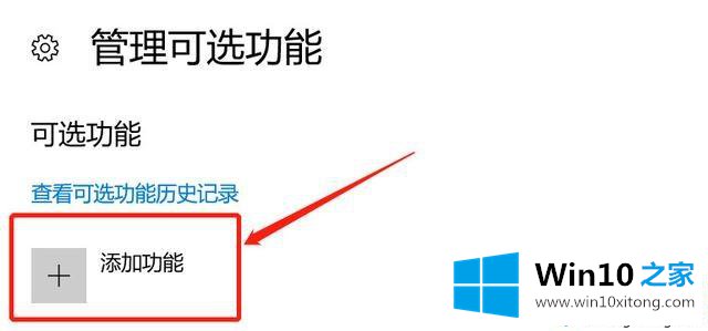 win10系统安装不上IE浏览器的具体处理措施