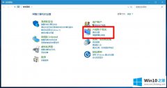 老鸟操作win10专业版后发现屏幕分辨率不对怎么调整的操作方法