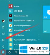 关于给你说win10高分屏显示器字体太小的详细处理方法