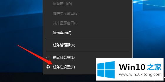 win10笔记本电量图标不见了如何恢复的详尽处理门径