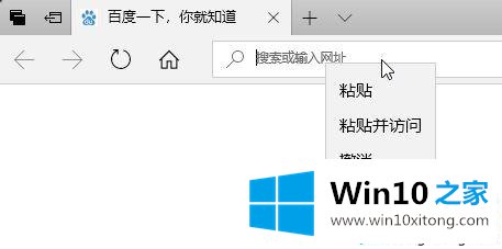 win10打开在线视频网站提示“视频加载失败”的具体解决法子