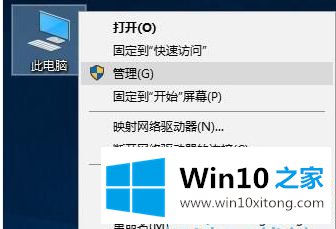 win10系统不进行自动更新的途径