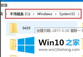 win10系统开机自动弹出duilib加载资源文件失败的详尽处理技巧