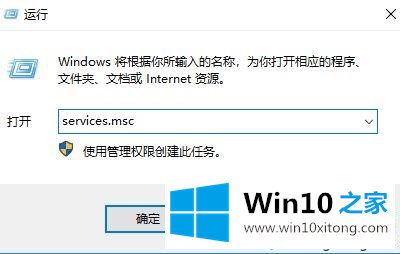 win10系统提示windows event log错误代码：2 系统找不到指定路径的解决方法