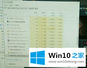 win10系统关闭tgp限速的解决步骤