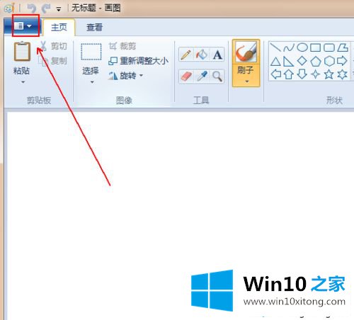 win10如何安全快速将bmp转jpg图片格式的具体操作方式