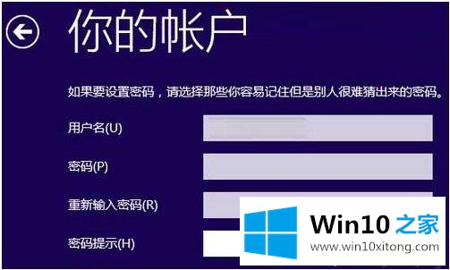 Win10系统时跳过登录/创建Microsoft账户的完全解决教程