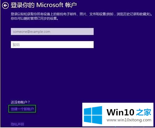 Win10系统时跳过登录/创建Microsoft账户的完全解决教程