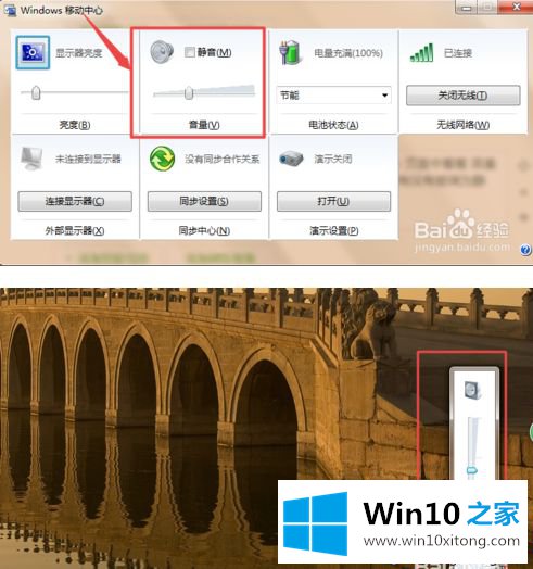 win10系统无法播放酷狗音乐的解决措施